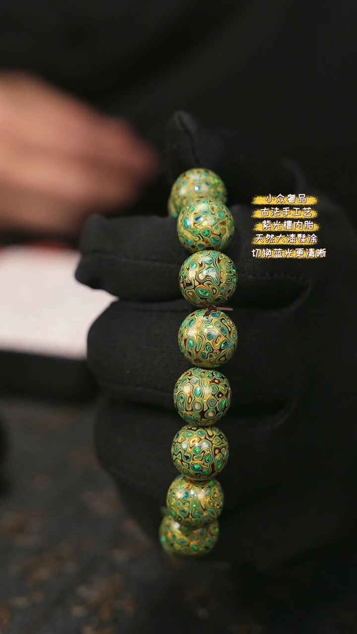 【闪购商品】陛成甄选（1.3*16带欧手串）