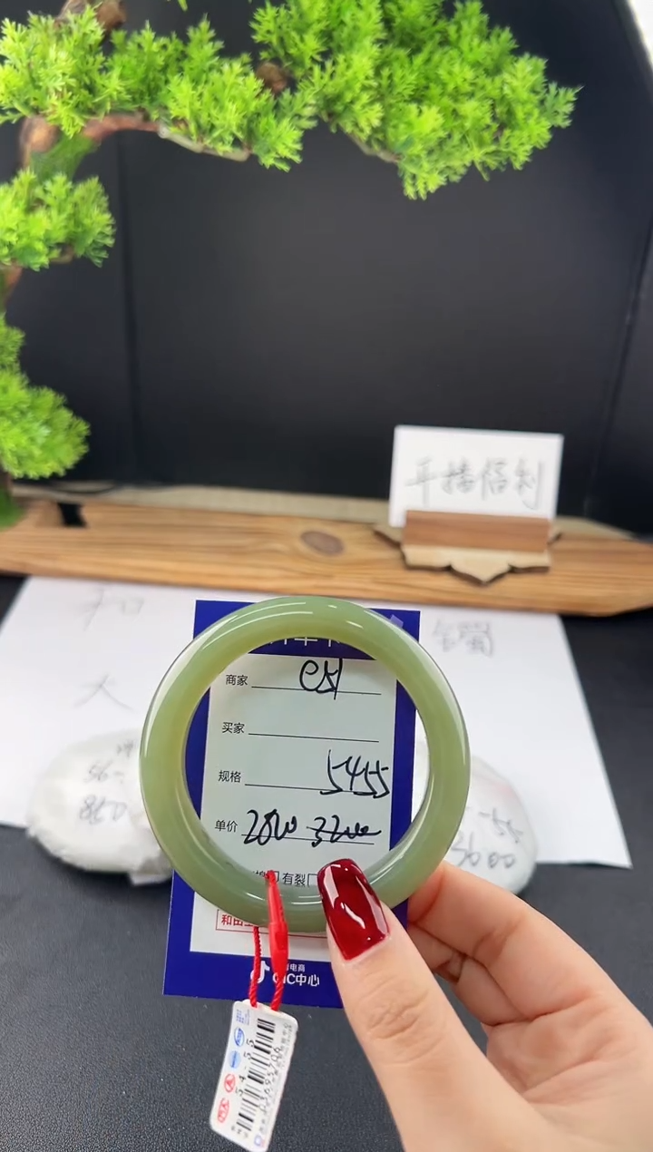 【闪购商品】和田玉手镯未镶嵌微色差E51