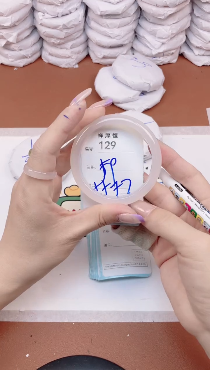 【闪购商品】玛瑙/玉髓手镯未镶嵌129