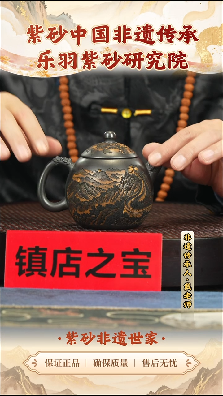 茶壶紫砂188.00188.00