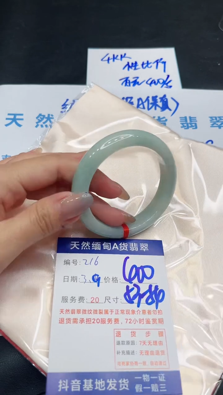 【闪购商品】翡翠手镯未镶嵌11111111