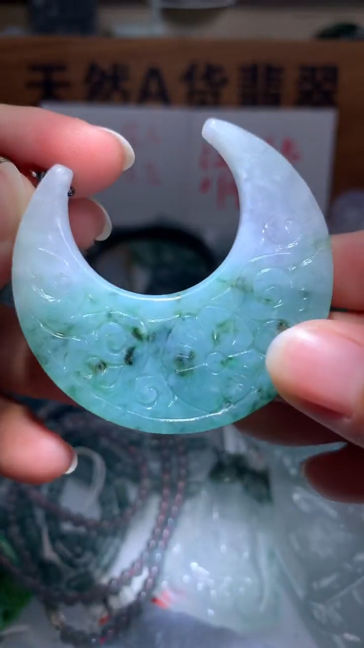 【闪购商品】翡翠颈饰未镶嵌保真天然A货翡翠