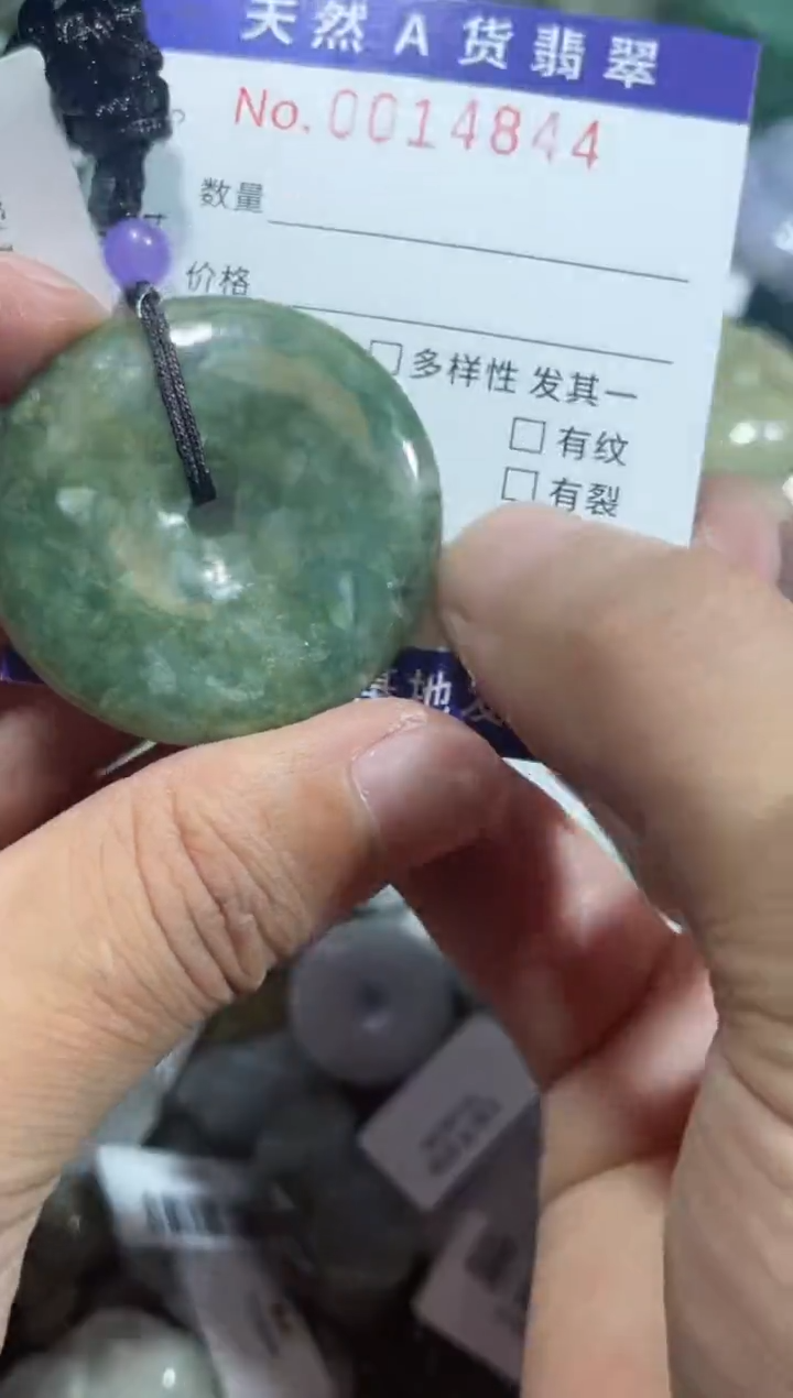 【闪购商品】翡翠颈饰未镶嵌00014844