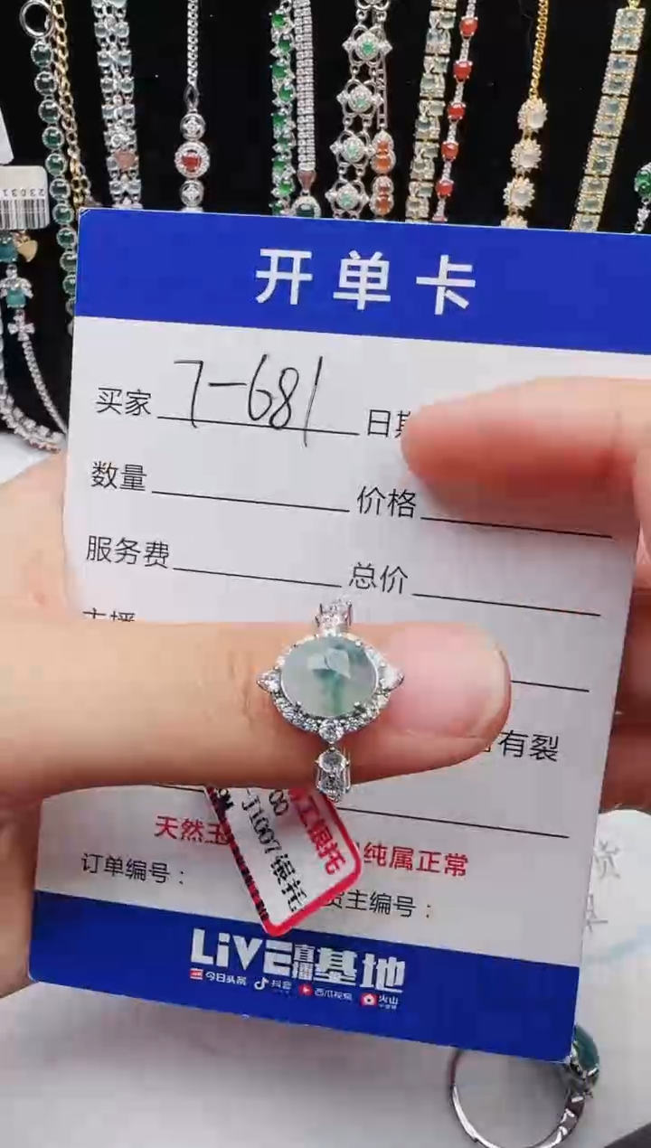 【闪购商品】翡翠戒指银S925镶嵌12123123132