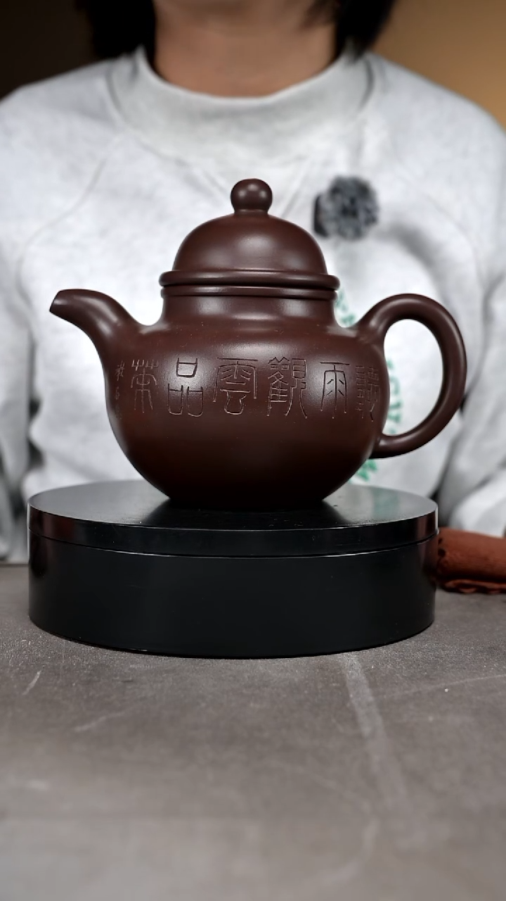 茶壶紫砂 容量500cc