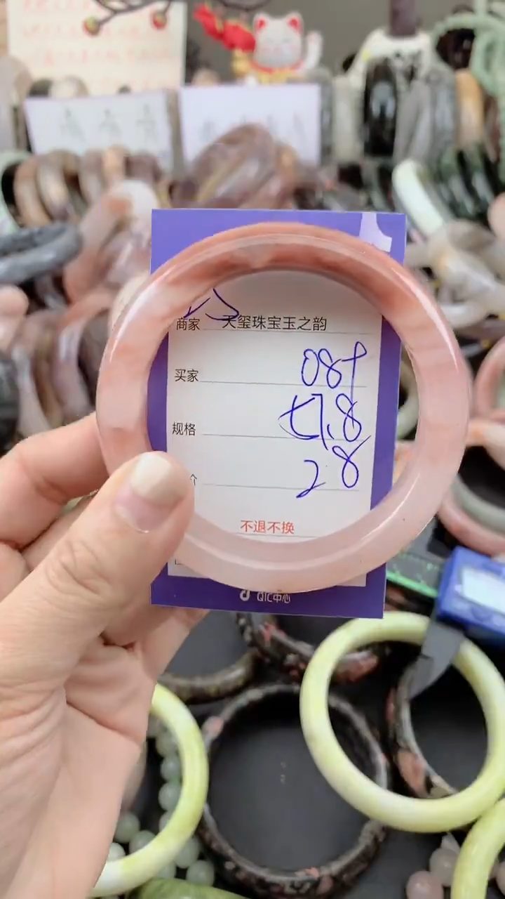 未镶嵌手镯石英质玉089