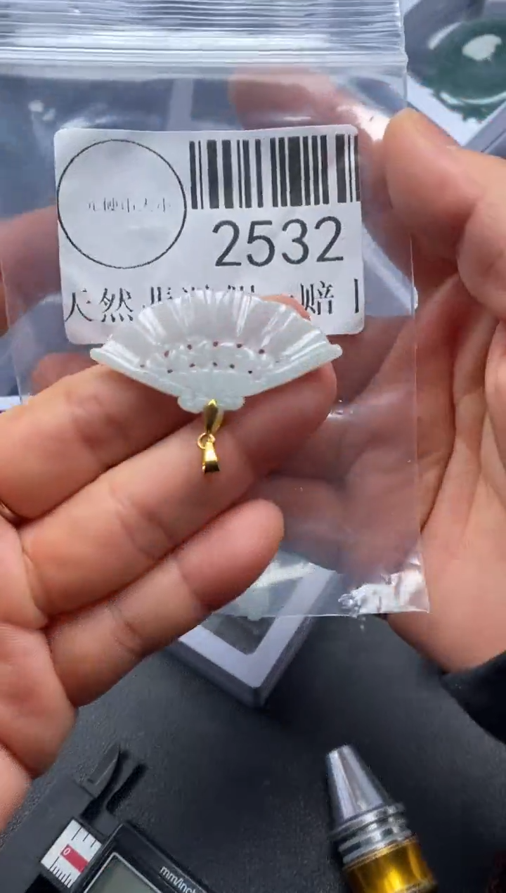吊坠(不含链)未镶嵌翡翠2532