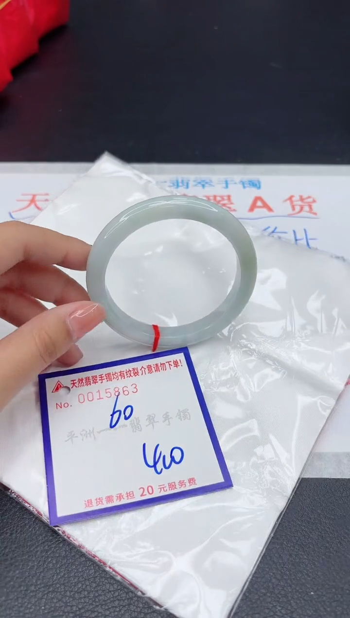 翡翠手镯未镶嵌111111111111