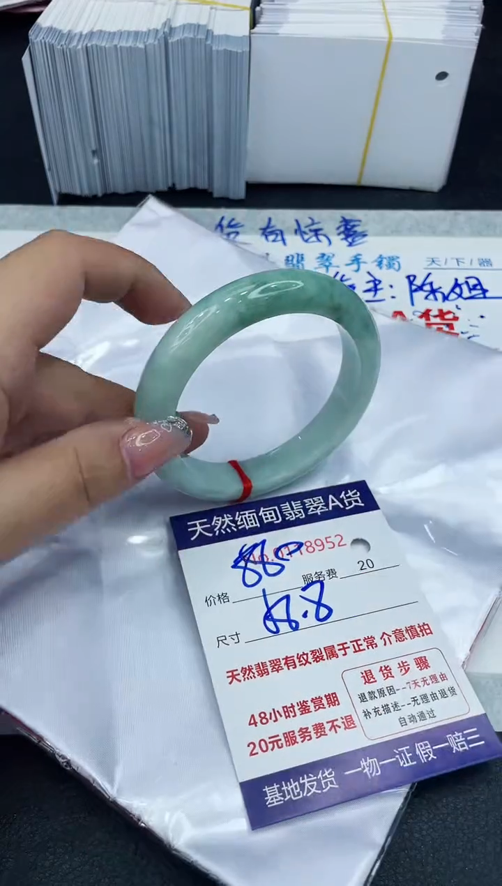 【闪购商品】翡翠手镯未镶嵌888888888888