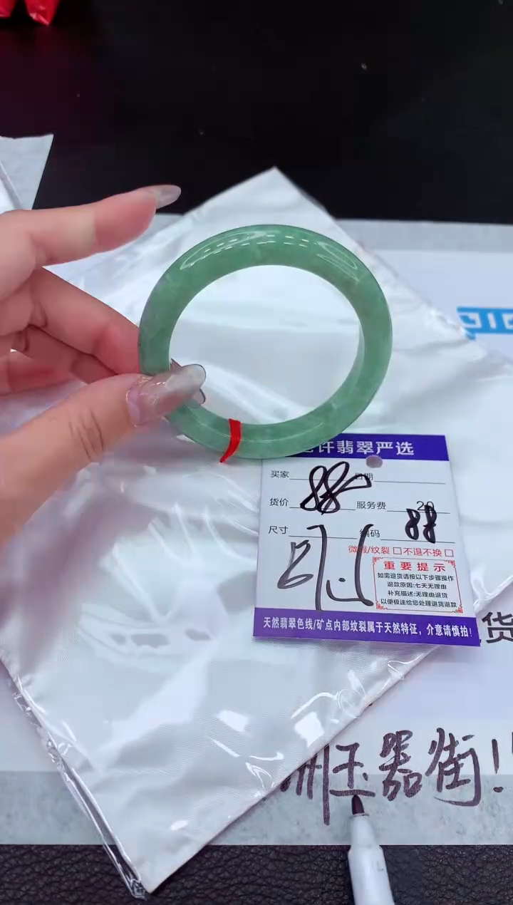 【闪购商品】翡翠手镯未镶嵌11111111