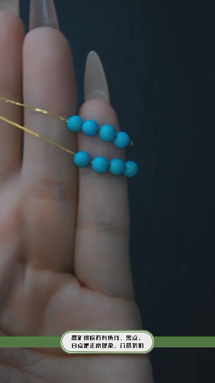 【闪购商品】绿松石耳环18K金镶嵌发货一件