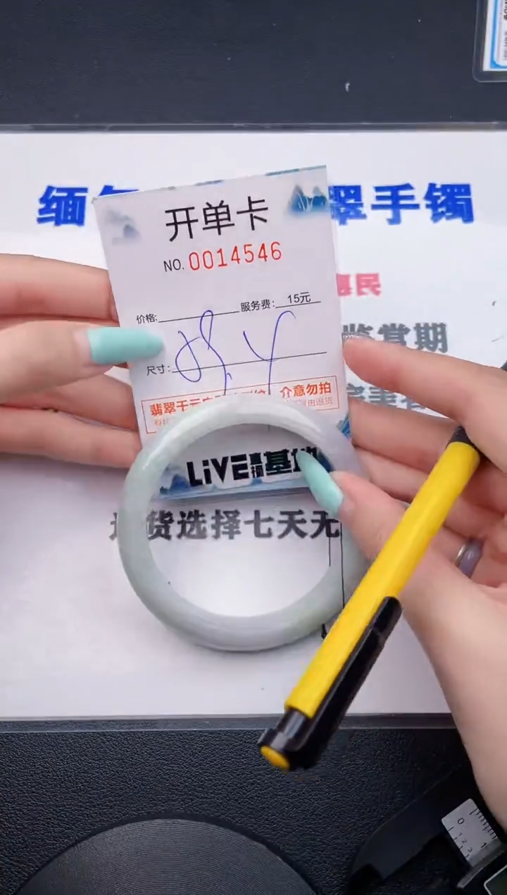 翡翠手镯未镶嵌46