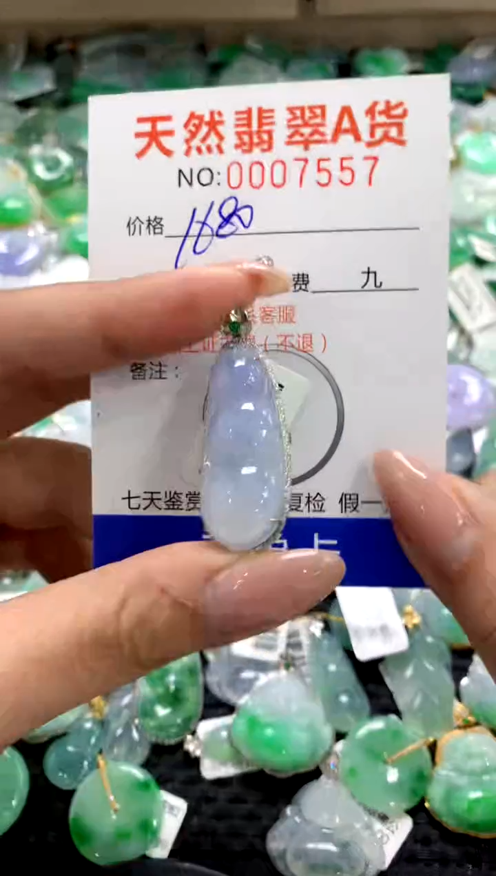 颈饰18K金镶嵌翡翠1111111111111111