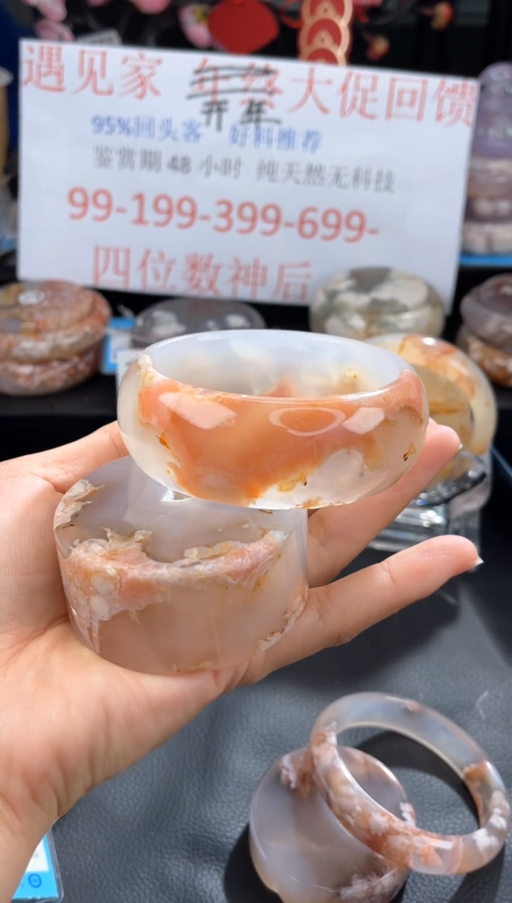 【闪购商品】石英质玉手镯未镶嵌62