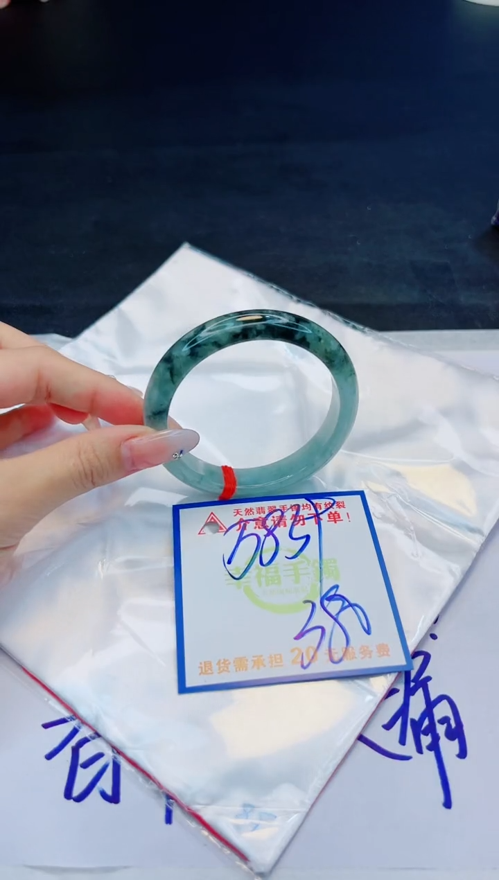 【闪购商品】翡翠手镯未镶嵌，质检证书图片色彩偏黑白