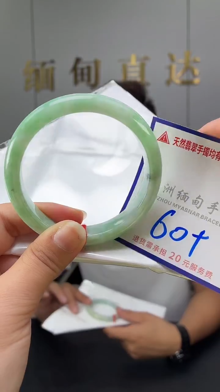 翡翠手镯未镶嵌111111111111