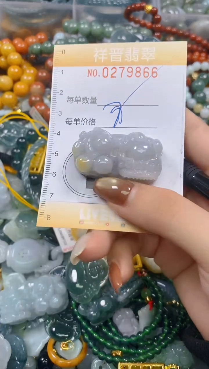 颈饰未镶嵌翡翠闪购0279866