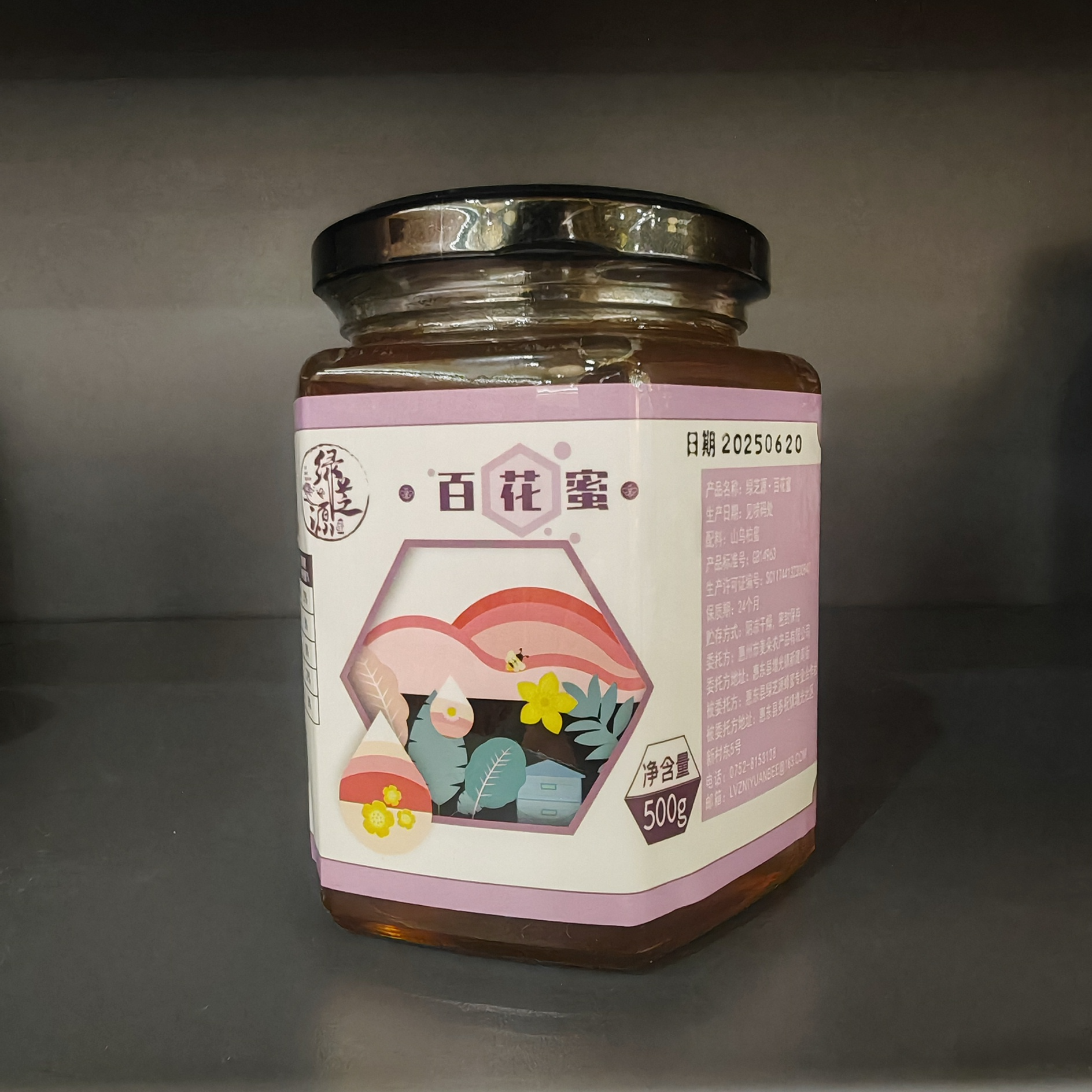 百花蜜500g美味佳品