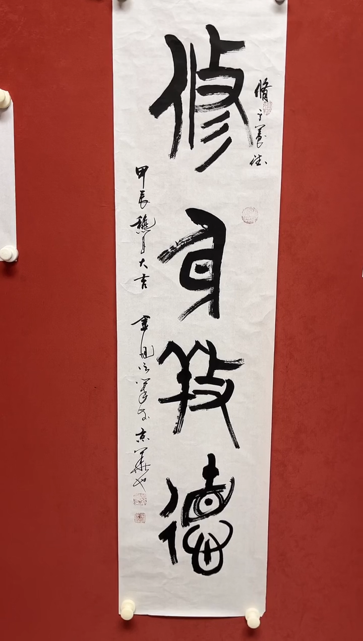 书法胡老师  138*35