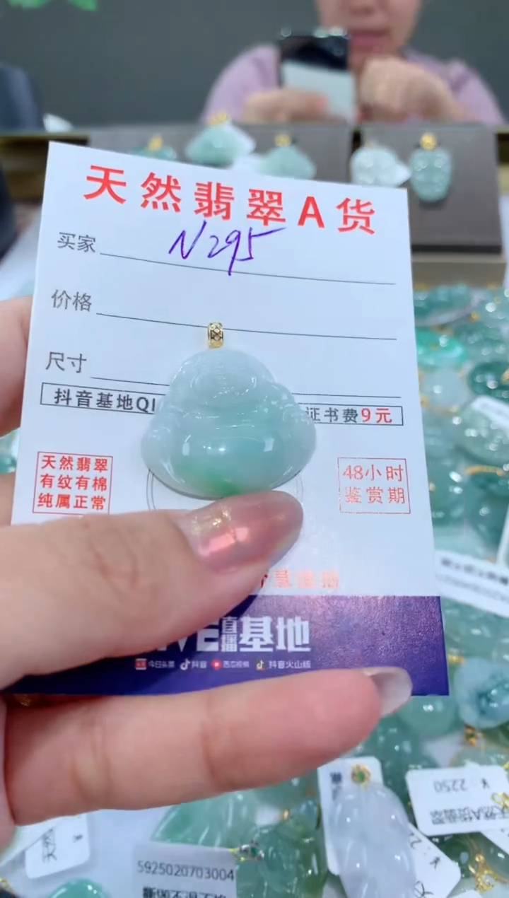 【闪购商品】翡翠颈饰18K金镶嵌天然翡翠A货挂件