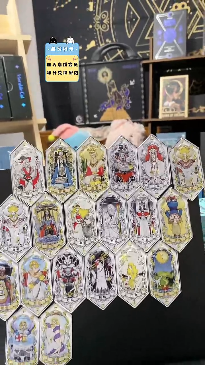 脏红闪购618卡牌