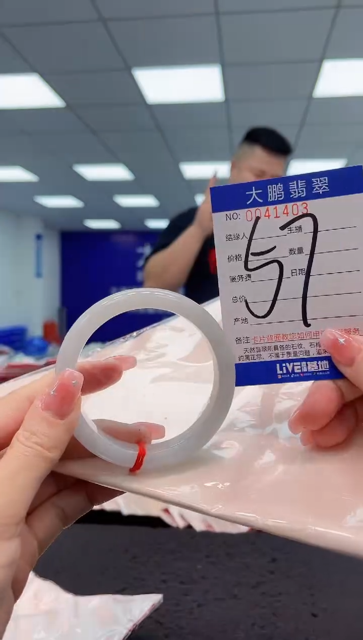 【闪购商品】翡翠手镯未镶嵌AAAAAAAAAA