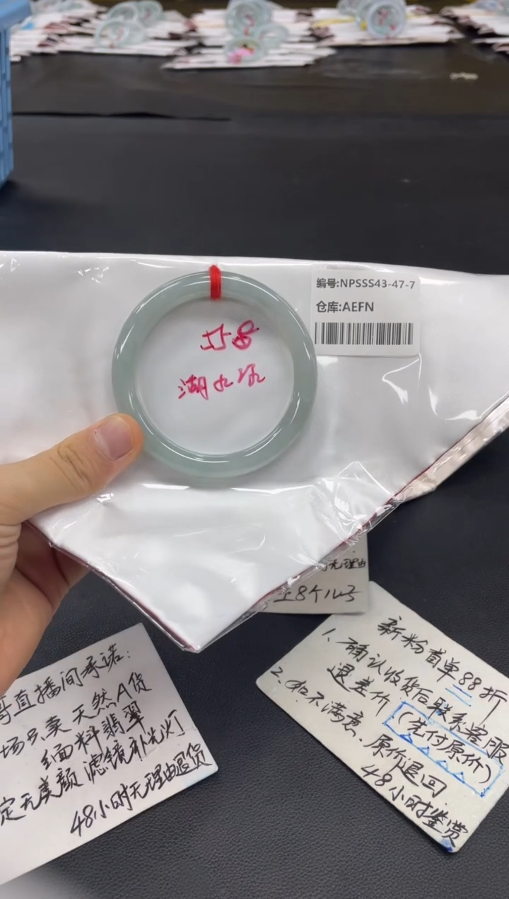 未镶嵌手镯翡翠翡翠手镯