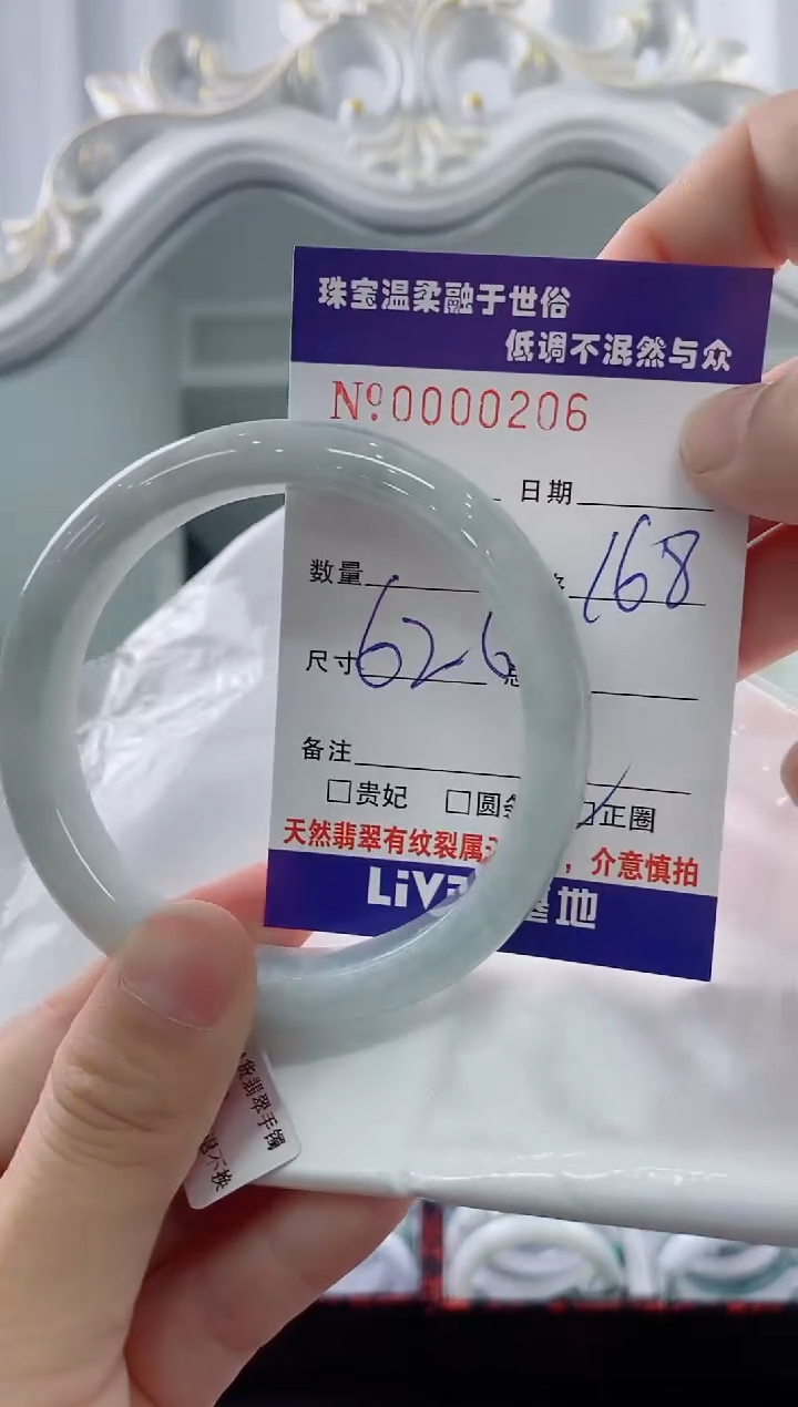 翡翠手镯未镶嵌天然缅甸A货翡翠
