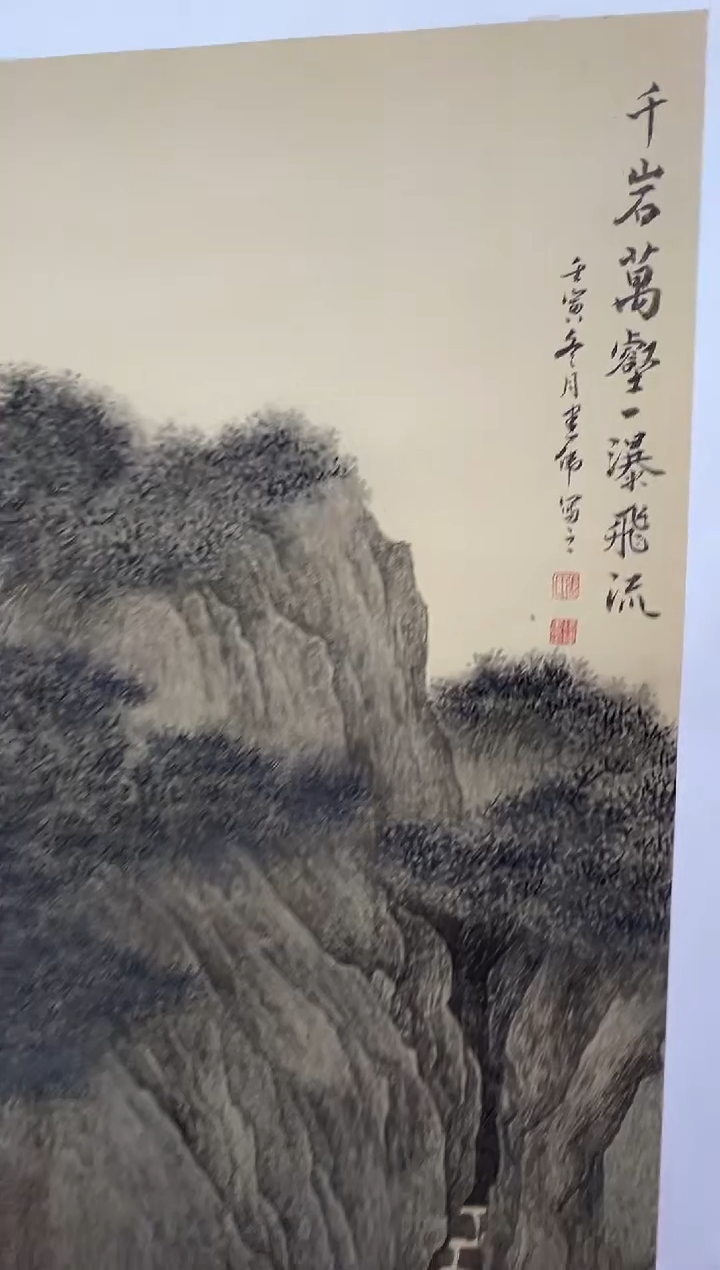国画发**?张建伟老师国画作品