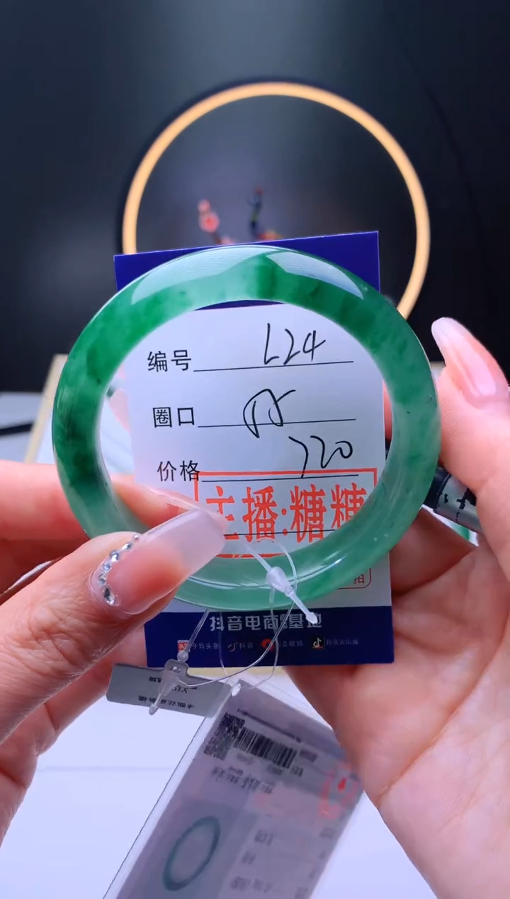 【闪购商品】石英质玉手镯未镶嵌【灵羽珠宝】-序号24