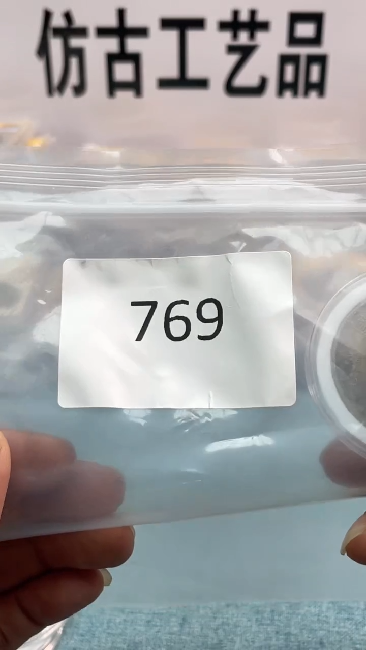 直播间代拍秒付链接编号769