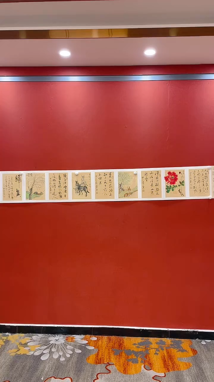 【闪购商品】书法成磊王继雄田双乐李志册页