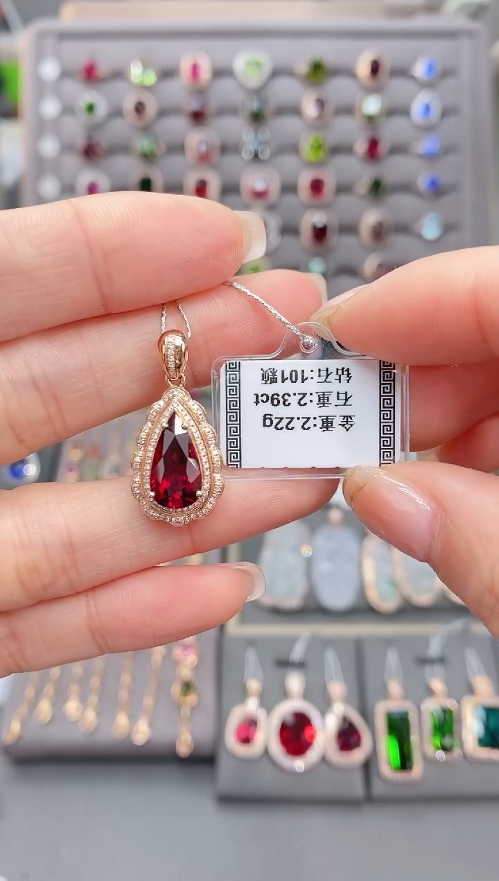 颈饰18K金镶嵌碧玺2.39     