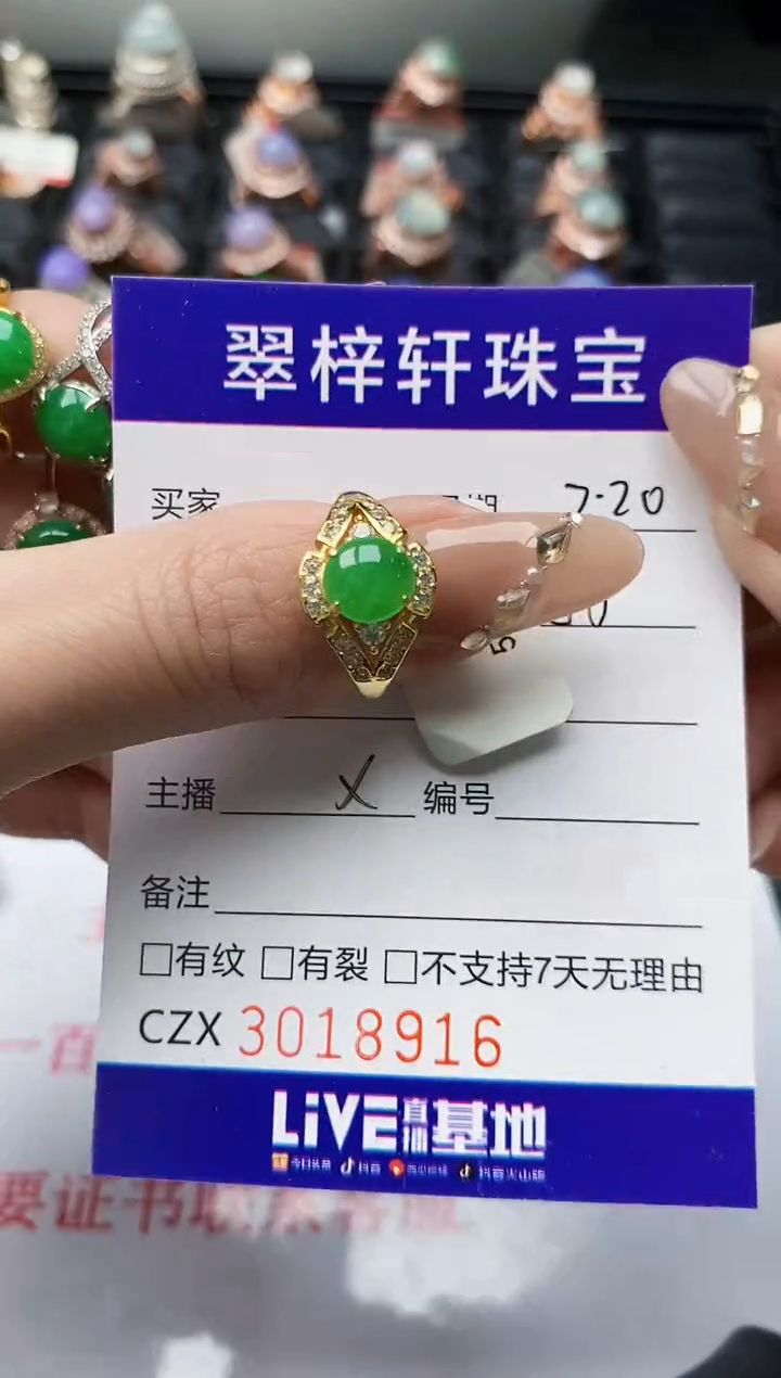 【闪购商品】翡翠戒指银S925镶嵌/8916