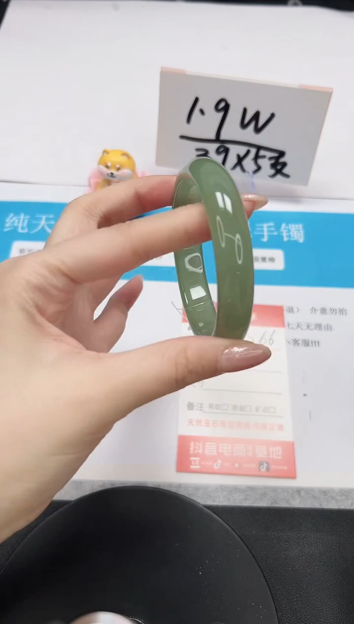 【闪购商品】石英质玉手串未镶嵌A266-56.5