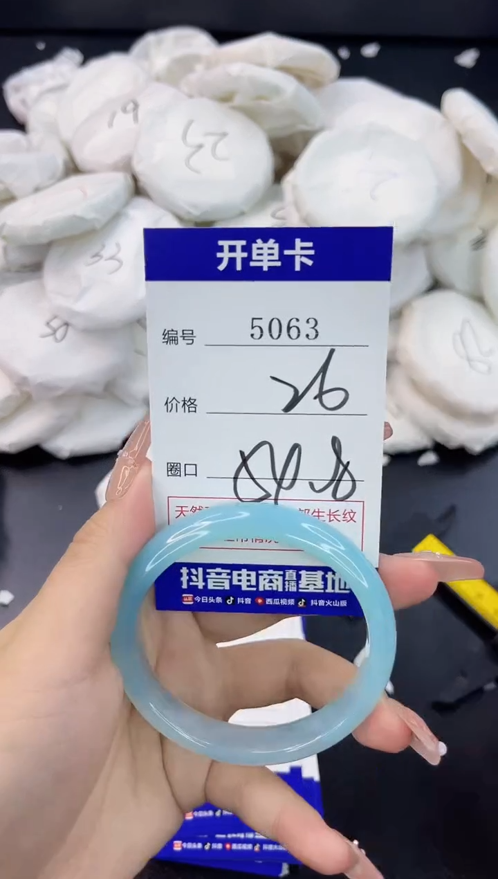 【闪购商品】玛瑙/玉髓手镯合金5063