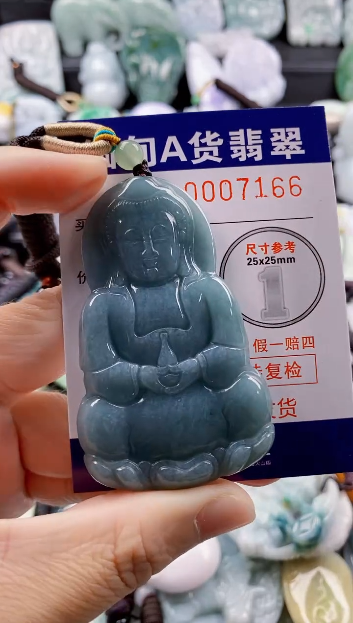 【闪购商品】翡翠吊坠(不含链)未镶嵌1