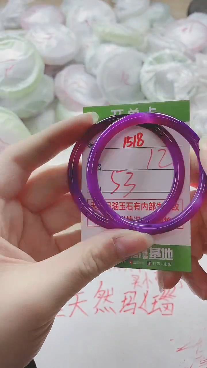 【闪购商品】玛瑙/玉髓手镯未镶嵌1518