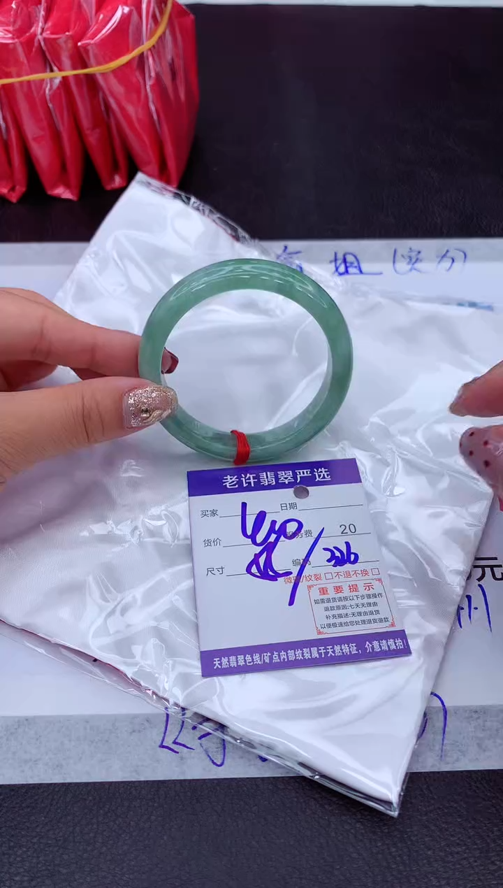 【闪购商品】翡翠手镯未镶嵌1111111111111