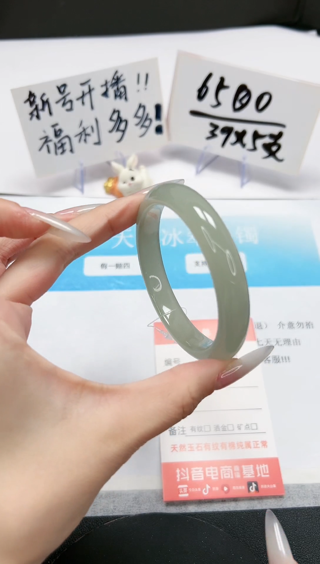 【闪购商品】石英质玉手镯未镶嵌A38-57.7-58