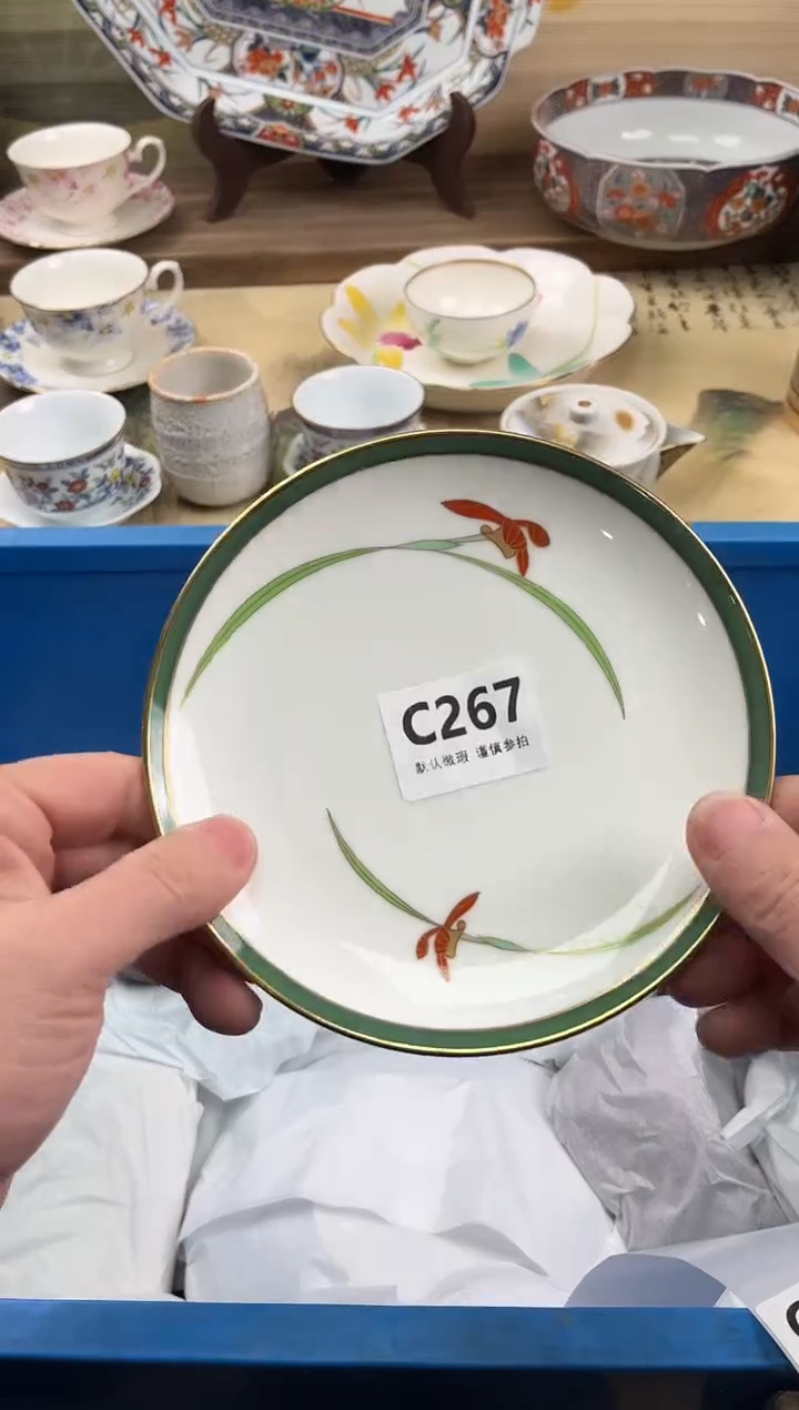 瓷片不*267                          