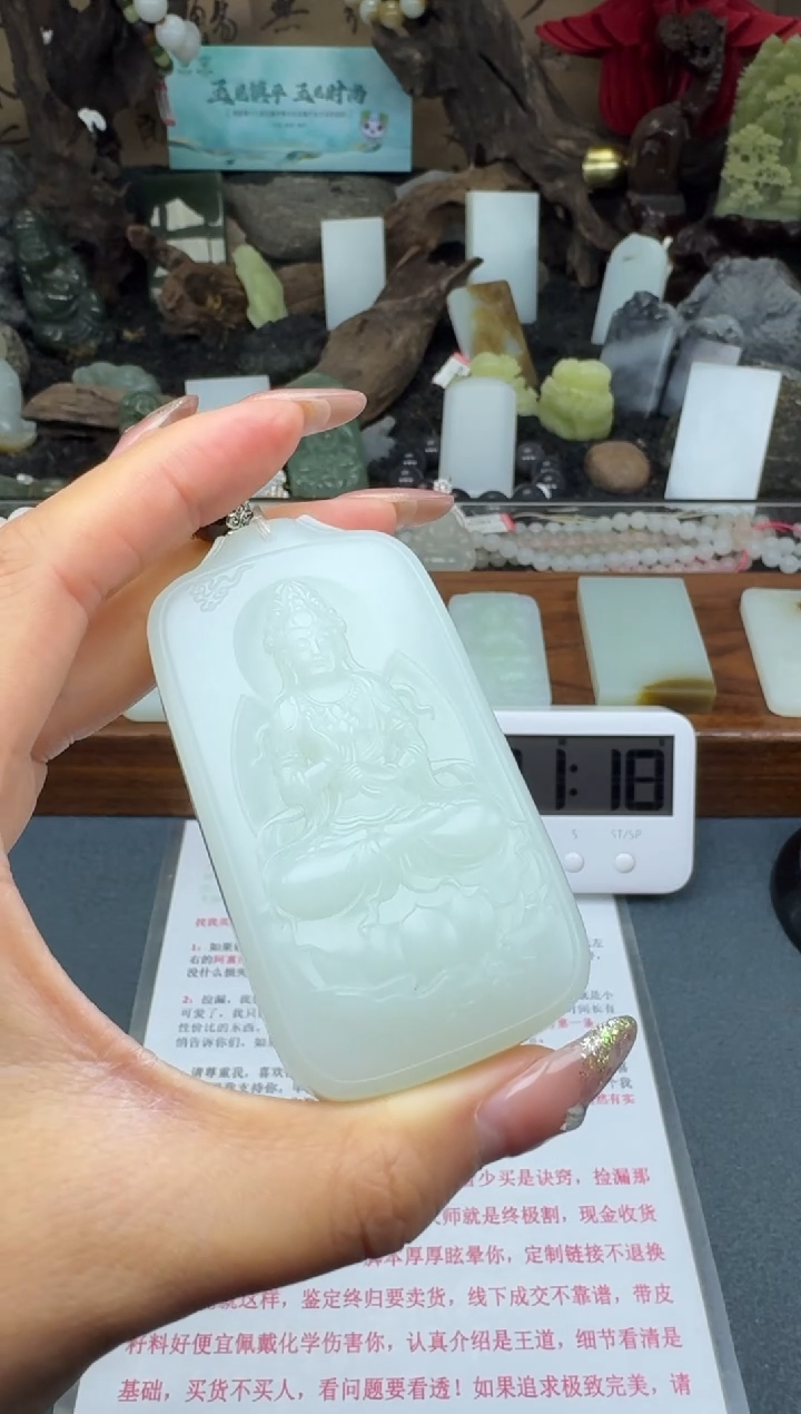 【闪购商品】和田玉颈饰未镶嵌筱筱