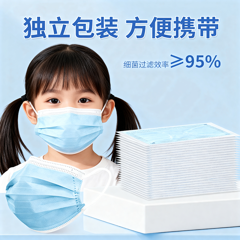 儿童口罩6-12岁上学专用一次性独立包装学生口罩防勒耳透气宽耳带