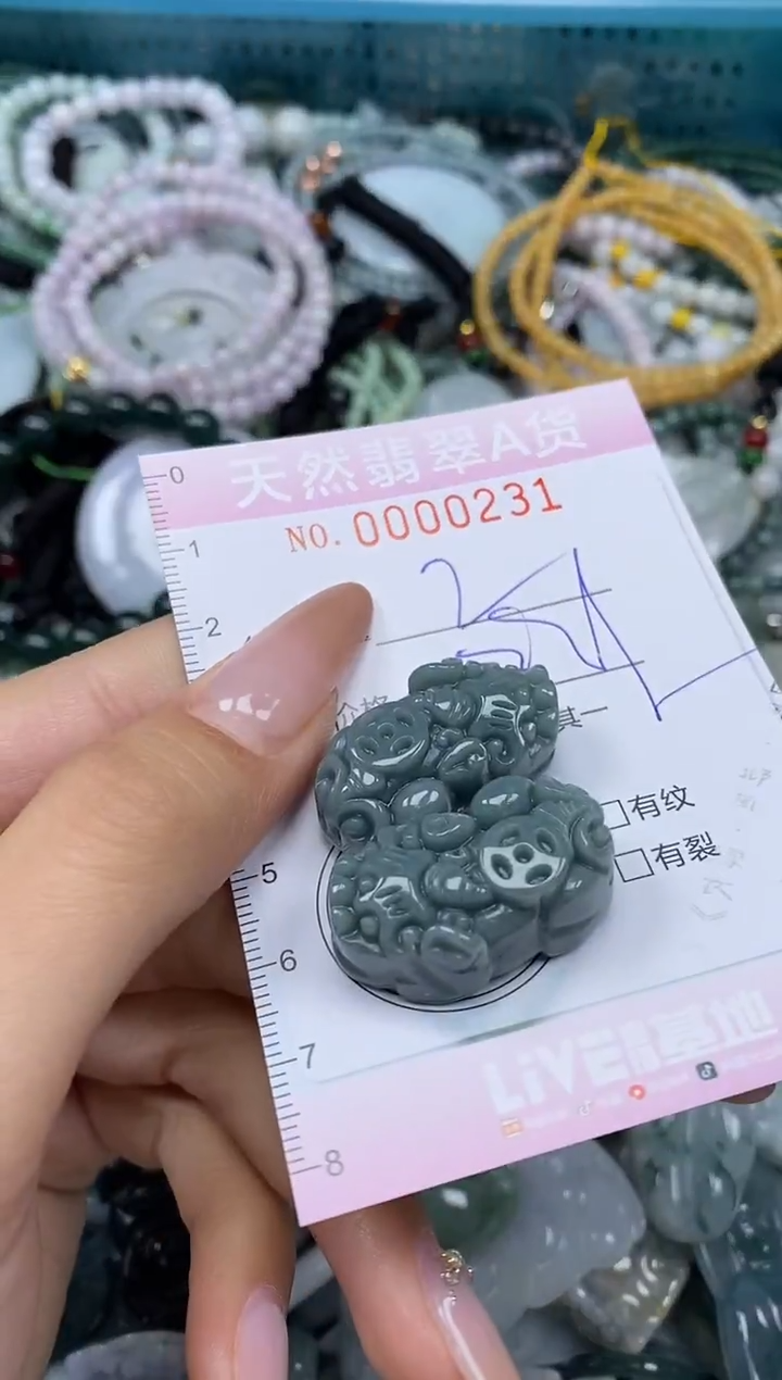 颈饰未镶嵌翡翠闪购0000231