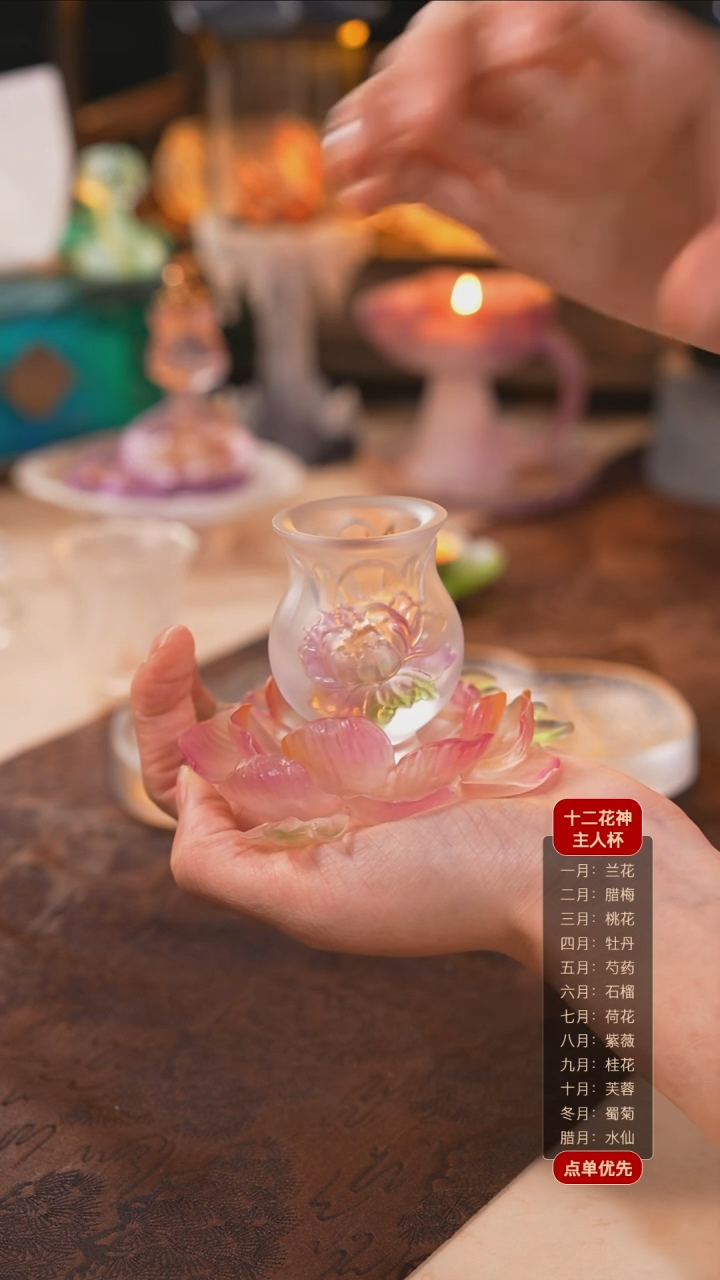【闪购商品】十二花神4月牡丹杯托+杯子（一杯一托）
