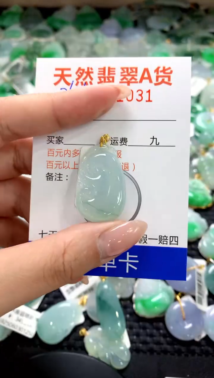颈饰18K金镶嵌翡翠1111111111111111