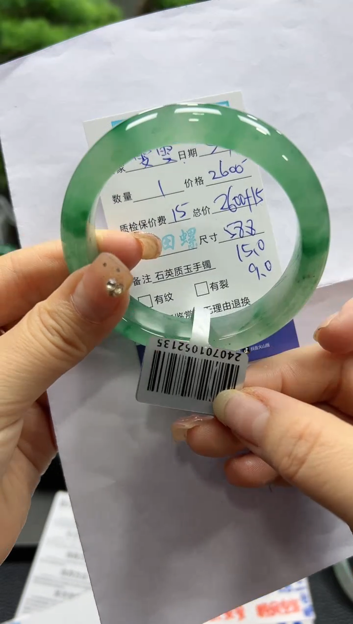 【闪购商品】石英质玉手镯未镶嵌 螺+丽+雯雯