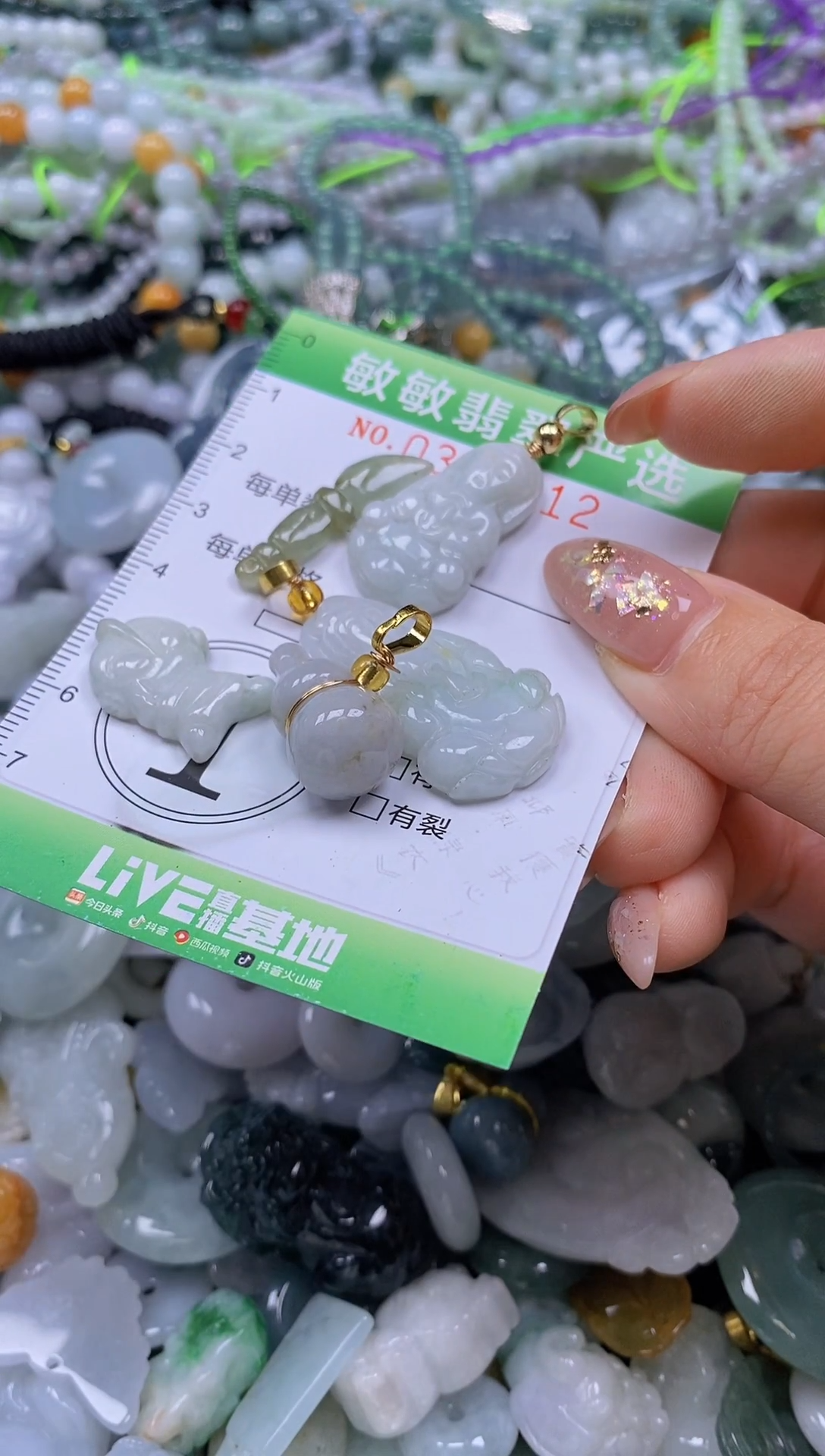 颈饰未镶嵌翡翠闪购0379112