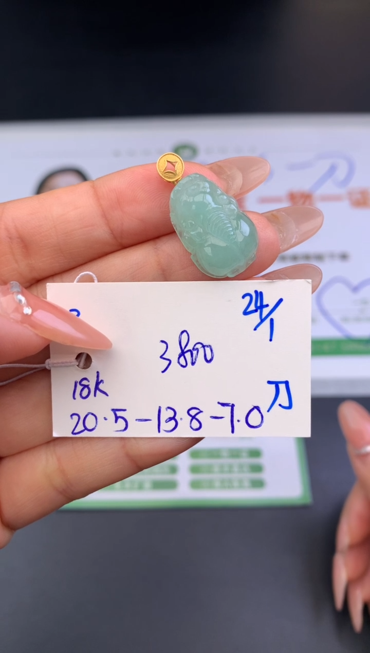 【闪购商品】翡翠吊坠(不含链)18K金镶嵌吊坠