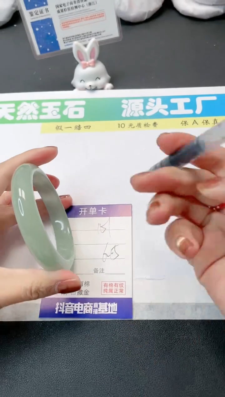 【闪购商品】石英质玉手镯未镶嵌151-62